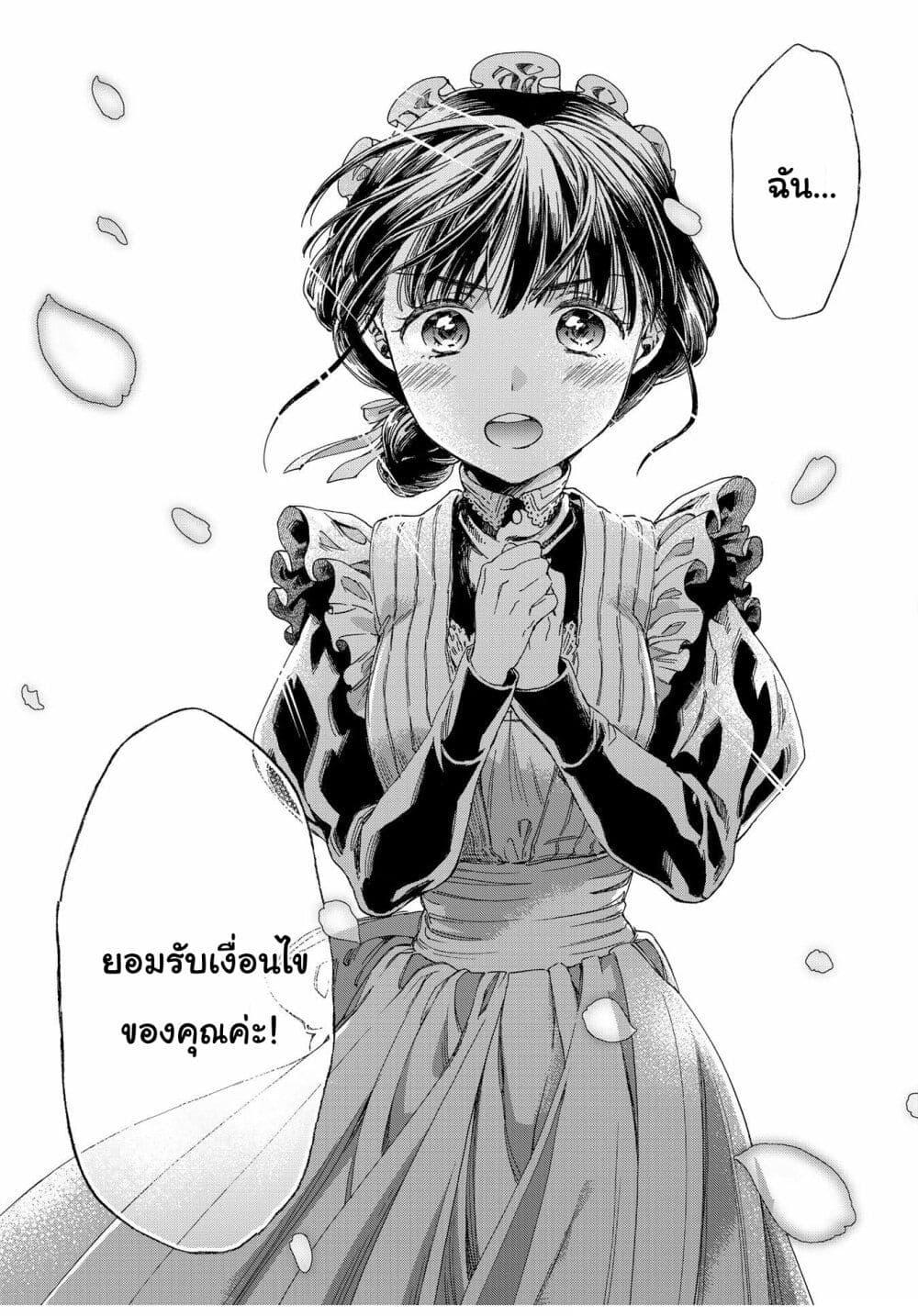 Manga-lc-com อ่านมังงะ อ่านการ์ตูน ออนไลน์ ฟรี Sayonara Rose Garden ตอนที่ 1 2 3 4 5 6 7 8 9 10 11 12 13 14 ฟรี ไม่มีโฆษณา Manga-lc - อ่าน มังงะ อ่าน การ์ตูน ออนไลน์ อ่านมังงะ ฟรี