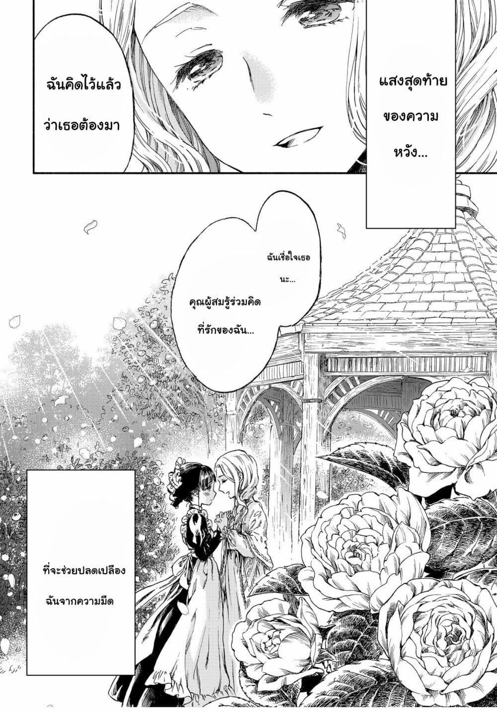 Manga-lc-com อ่านมังงะ อ่านการ์ตูน ออนไลน์ ฟรี Sayonara Rose Garden ตอนที่ 1 2 3 4 5 6 7 8 9 10 11 12 13 14 ฟรี ไม่มีโฆษณา Manga-lc - อ่าน มังงะ อ่าน การ์ตูน ออนไลน์ อ่านมังงะ ฟรี