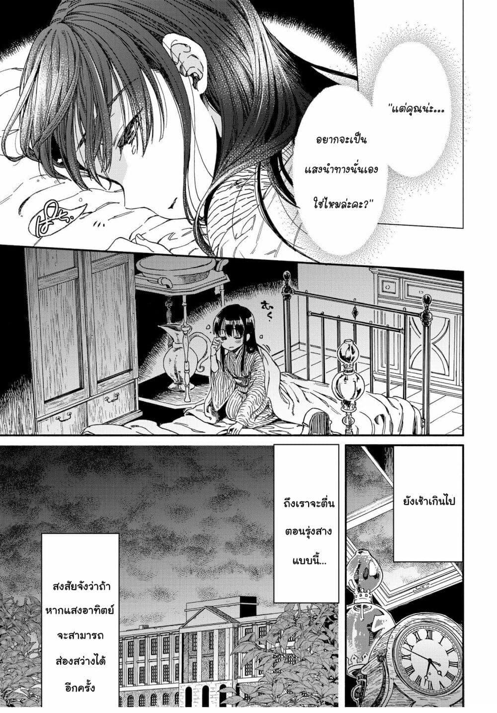 Manga-lc-com อ่านมังงะ อ่านการ์ตูน ออนไลน์ ฟรี Sayonara Rose Garden ตอนที่ 1 2 3 4 5 6 7 8 9 10 11 12 13 14 ฟรี ไม่มีโฆษณา Manga-lc - อ่าน มังงะ อ่าน การ์ตูน ออนไลน์ อ่านมังงะ ฟรี