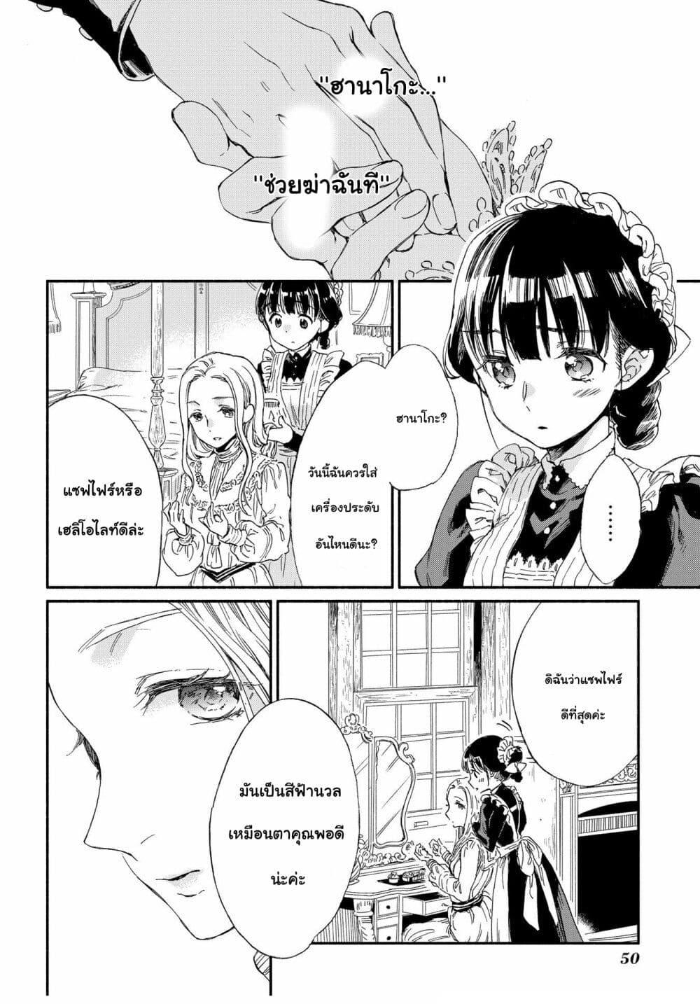 Manga-lc-com อ่านมังงะ อ่านการ์ตูน ออนไลน์ ฟรี Sayonara Rose Garden ตอนที่ 1 2 3 4 5 6 7 8 9 10 11 12 13 14 ฟรี ไม่มีโฆษณา Manga-lc - อ่าน มังงะ อ่าน การ์ตูน ออนไลน์ อ่านมังงะ ฟรี