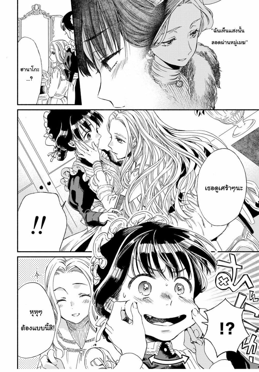 Manga-lc-com อ่านมังงะ อ่านการ์ตูน ออนไลน์ ฟรี Sayonara Rose Garden ตอนที่ 1 2 3 4 5 6 7 8 9 10 11 12 13 14 ฟรี ไม่มีโฆษณา Manga-lc - อ่าน มังงะ อ่าน การ์ตูน ออนไลน์ อ่านมังงะ ฟรี