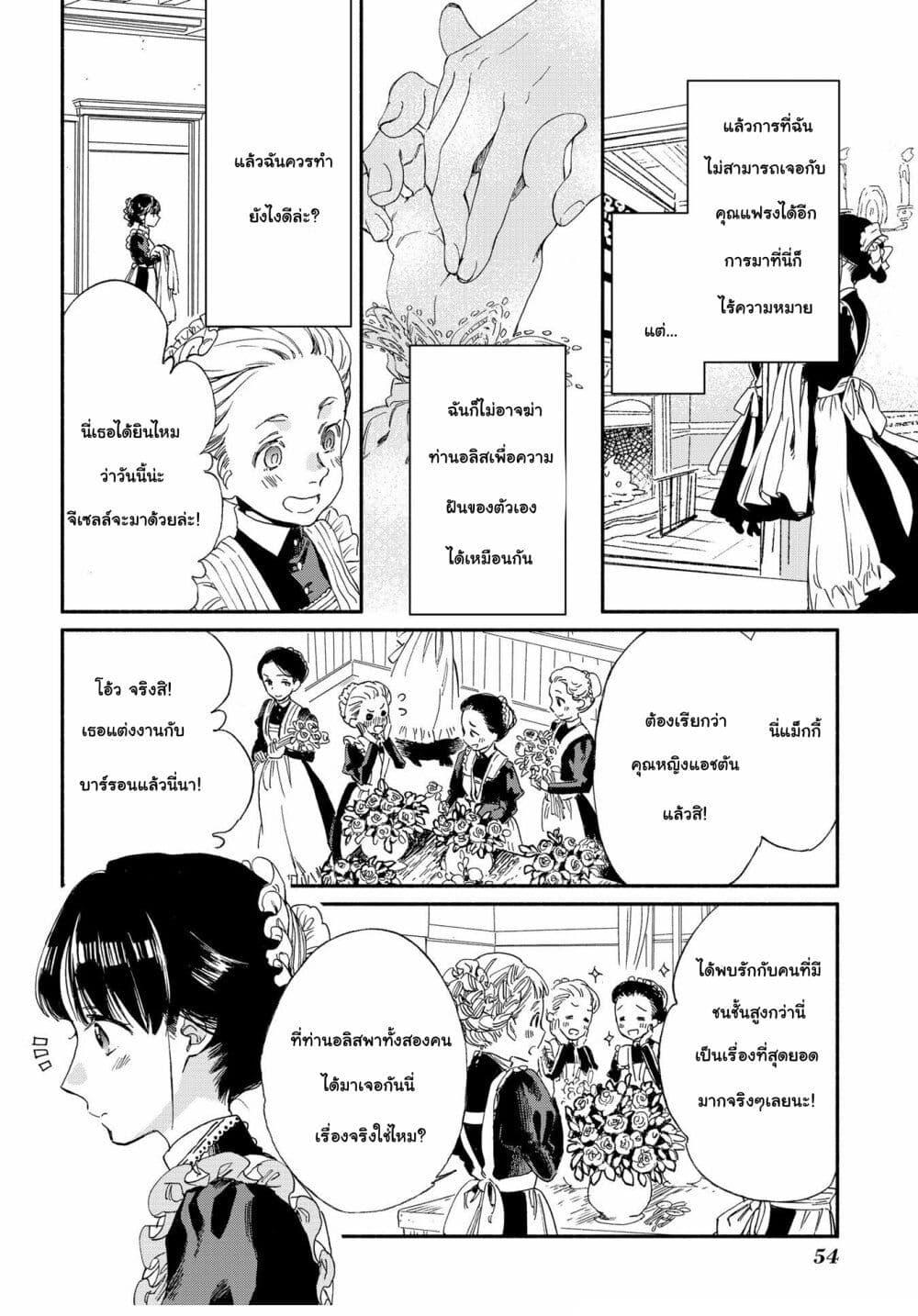 Manga-lc-com อ่านมังงะ อ่านการ์ตูน ออนไลน์ ฟรี Sayonara Rose Garden ตอนที่ 1 2 3 4 5 6 7 8 9 10 11 12 13 14 ฟรี ไม่มีโฆษณา Manga-lc - อ่าน มังงะ อ่าน การ์ตูน ออนไลน์ อ่านมังงะ ฟรี
