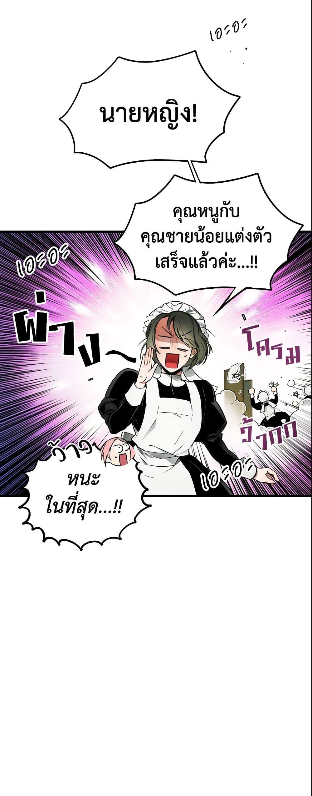 Manga-lc-com อ่านมังงะ อ่านการ์ตูน ออนไลน์ ฟรี The Fantasie of a Stepmother ตอนที่ 1 2 3 4 5 6 7 8 9 10 11 12 13 14 ฟรี ไม่มีโฆษณา Manga-lc - อ่าน มังงะ อ่าน การ์ตูน ออนไลน์ อ่านมังงะ ฟรี