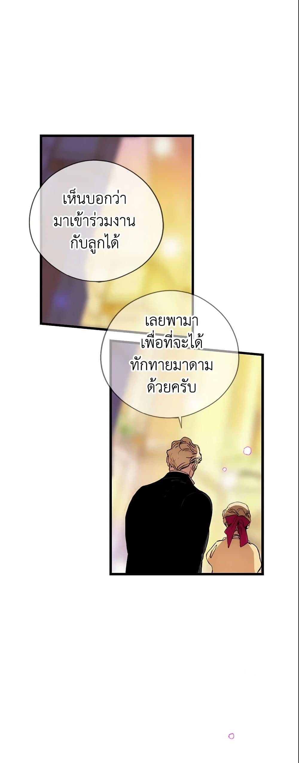 Manga-lc-com อ่านมังงะ อ่านการ์ตูน ออนไลน์ ฟรี The Fantasie of a Stepmother ตอนที่ 1 2 3 4 5 6 7 8 9 10 11 12 13 14 ฟรี ไม่มีโฆษณา Manga-lc - อ่าน มังงะ อ่าน การ์ตูน ออนไลน์ อ่านมังงะ ฟรี