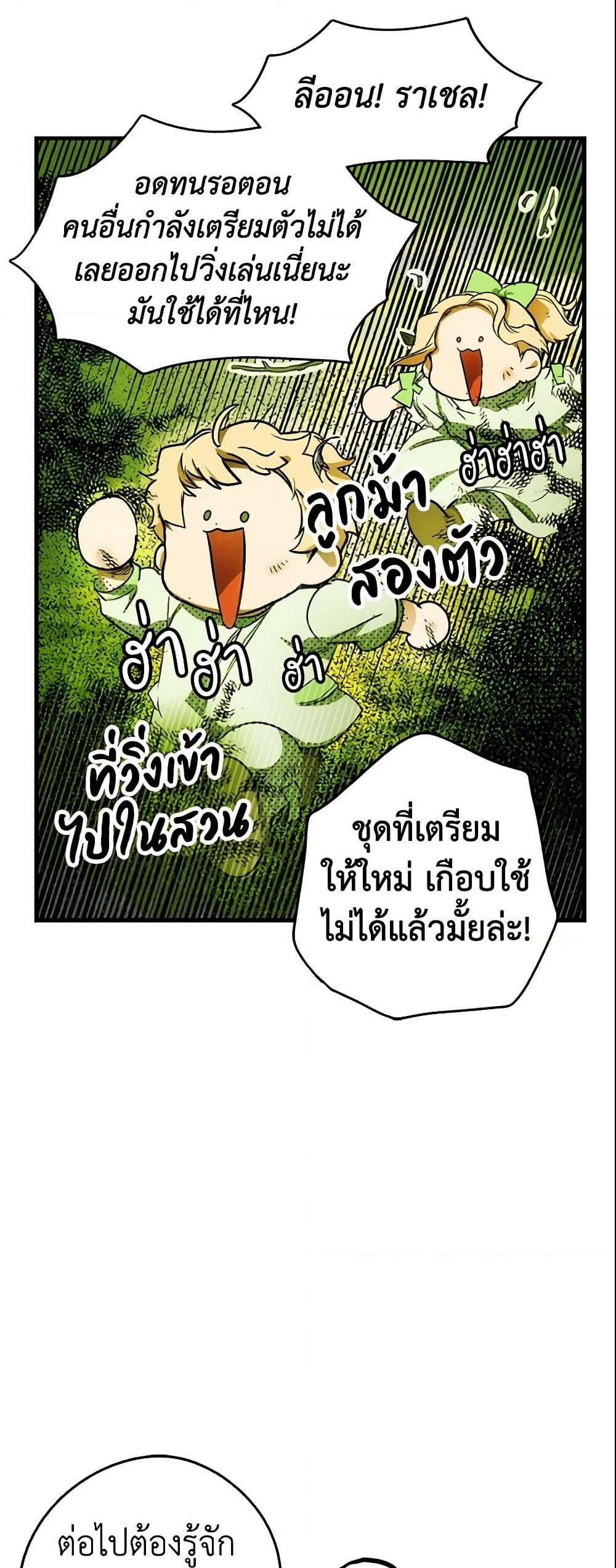Manga-lc-com อ่านมังงะ อ่านการ์ตูน ออนไลน์ ฟรี The Fantasie of a Stepmother ตอนที่ 1 2 3 4 5 6 7 8 9 10 11 12 13 14 ฟรี ไม่มีโฆษณา Manga-lc - อ่าน มังงะ อ่าน การ์ตูน ออนไลน์ อ่านมังงะ ฟรี