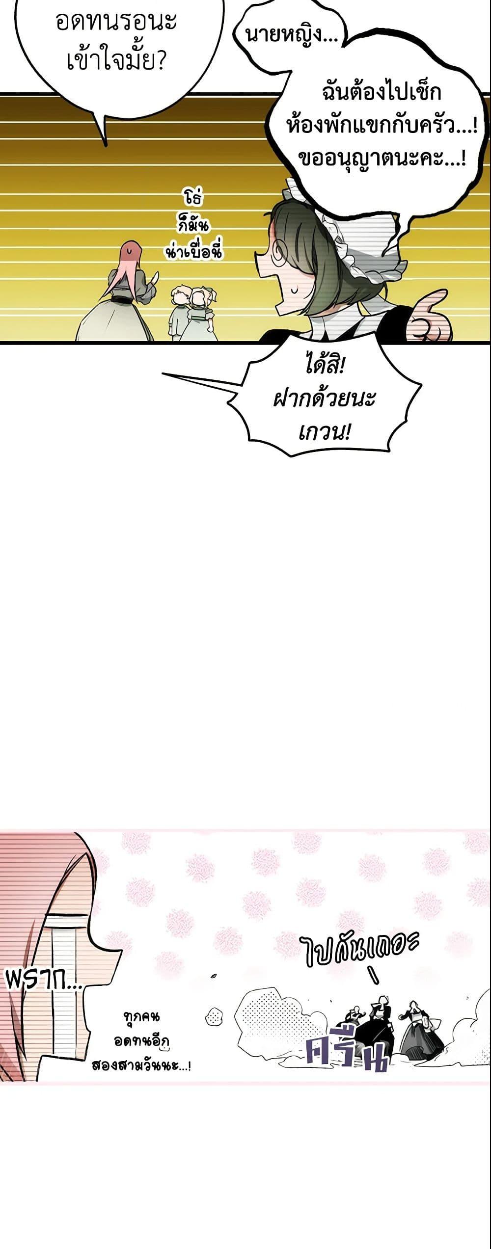 Manga-lc-com อ่านมังงะ อ่านการ์ตูน ออนไลน์ ฟรี The Fantasie of a Stepmother ตอนที่ 1 2 3 4 5 6 7 8 9 10 11 12 13 14 ฟรี ไม่มีโฆษณา Manga-lc - อ่าน มังงะ อ่าน การ์ตูน ออนไลน์ อ่านมังงะ ฟรี