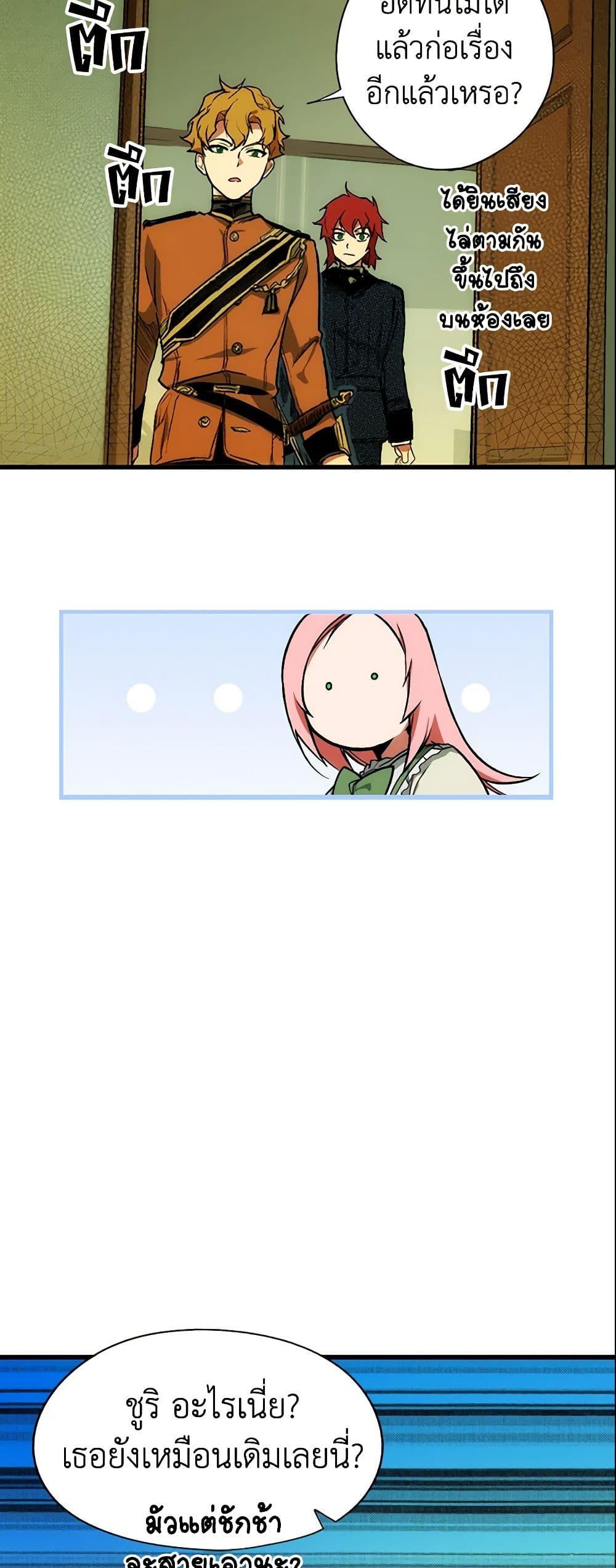 Manga-lc-com อ่านมังงะ อ่านการ์ตูน ออนไลน์ ฟรี The Fantasie of a Stepmother ตอนที่ 1 2 3 4 5 6 7 8 9 10 11 12 13 14 ฟรี ไม่มีโฆษณา Manga-lc - อ่าน มังงะ อ่าน การ์ตูน ออนไลน์ อ่านมังงะ ฟรี