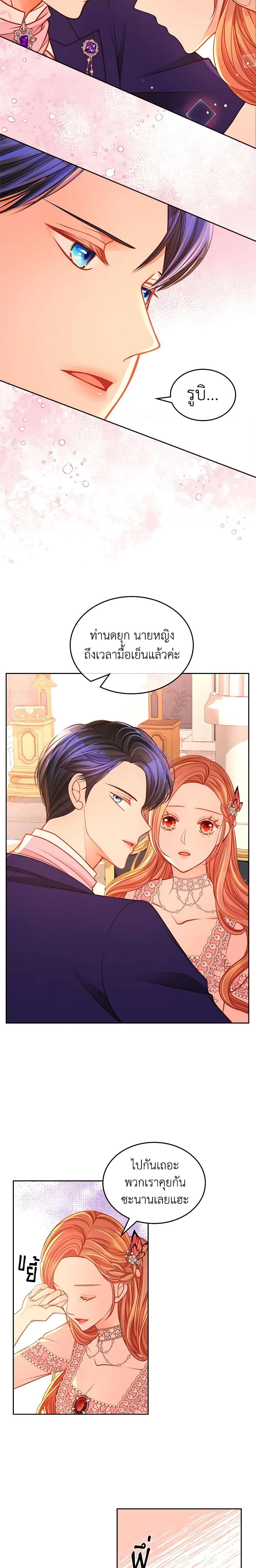 Manga-lc-com อ่านมังงะ อ่านการ์ตูน ออนไลน์ ฟรี The Duchess’s Secret Dressing Room ตอนที่ 1 2 3 4 5 6 7 8 9 10 11 12 13 14 ฟรี ไม่มีโฆษณา Manga-lc - อ่าน มังงะ อ่าน การ์ตูน ออนไลน์ อ่านมังงะ ฟรี
