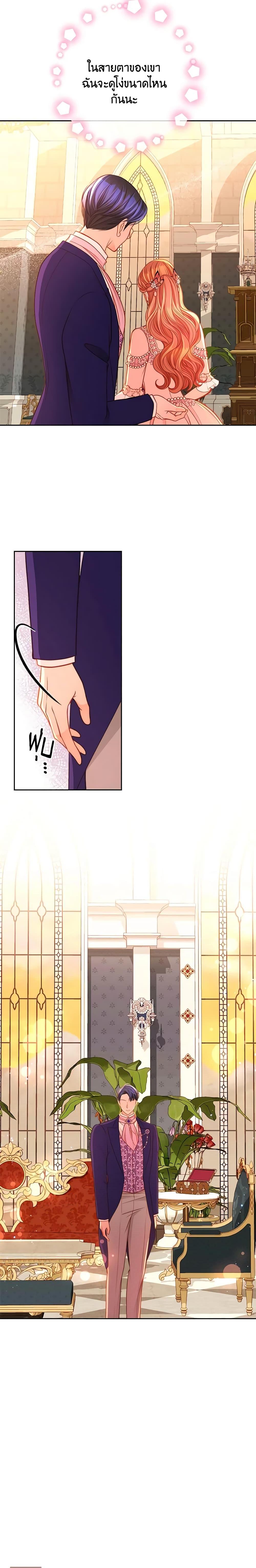 Manga-lc-com อ่านมังงะ อ่านการ์ตูน ออนไลน์ ฟรี The Duchess’s Secret Dressing Room ตอนที่ 1 2 3 4 5 6 7 8 9 10 11 12 13 14 ฟรี ไม่มีโฆษณา Manga-lc - อ่าน มังงะ อ่าน การ์ตูน ออนไลน์ อ่านมังงะ ฟรี