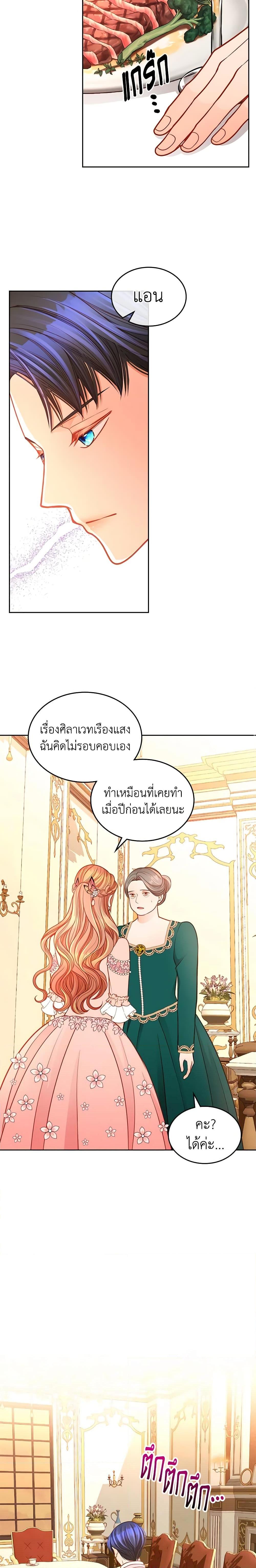 Manga-lc-com อ่านมังงะ อ่านการ์ตูน ออนไลน์ ฟรี The Duchess’s Secret Dressing Room ตอนที่ 1 2 3 4 5 6 7 8 9 10 11 12 13 14 ฟรี ไม่มีโฆษณา Manga-lc - อ่าน มังงะ อ่าน การ์ตูน ออนไลน์ อ่านมังงะ ฟรี