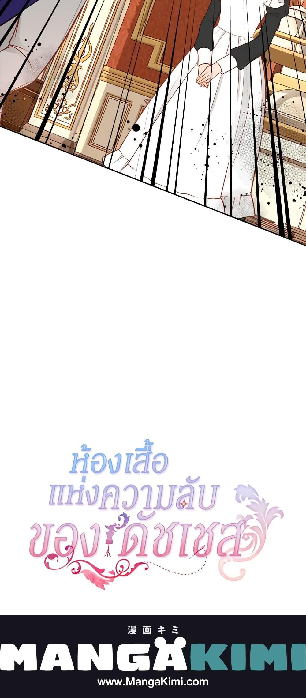 Manga-lc-com อ่านมังงะ อ่านการ์ตูน ออนไลน์ ฟรี The Duchess’s Secret Dressing Room ตอนที่ 1 2 3 4 5 6 7 8 9 10 11 12 13 14 ฟรี ไม่มีโฆษณา Manga-lc - อ่าน มังงะ อ่าน การ์ตูน ออนไลน์ อ่านมังงะ ฟรี