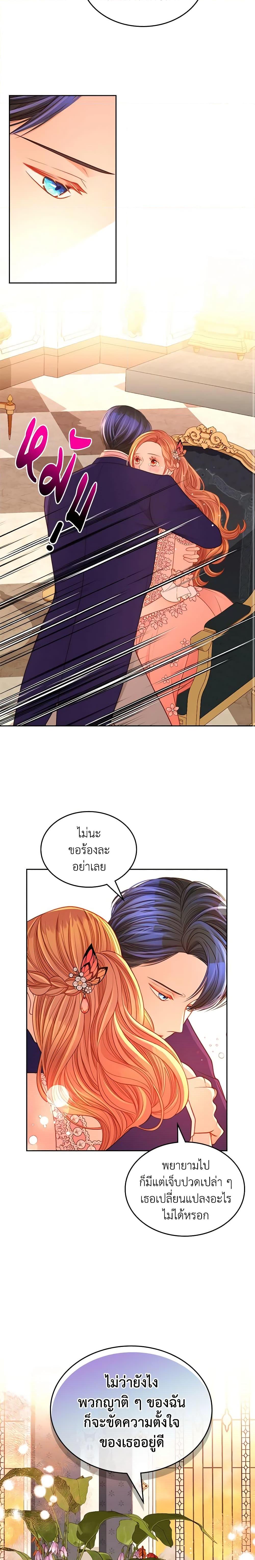 Manga-lc-com อ่านมังงะ อ่านการ์ตูน ออนไลน์ ฟรี The Duchess’s Secret Dressing Room ตอนที่ 1 2 3 4 5 6 7 8 9 10 11 12 13 14 ฟรี ไม่มีโฆษณา Manga-lc - อ่าน มังงะ อ่าน การ์ตูน ออนไลน์ อ่านมังงะ ฟรี