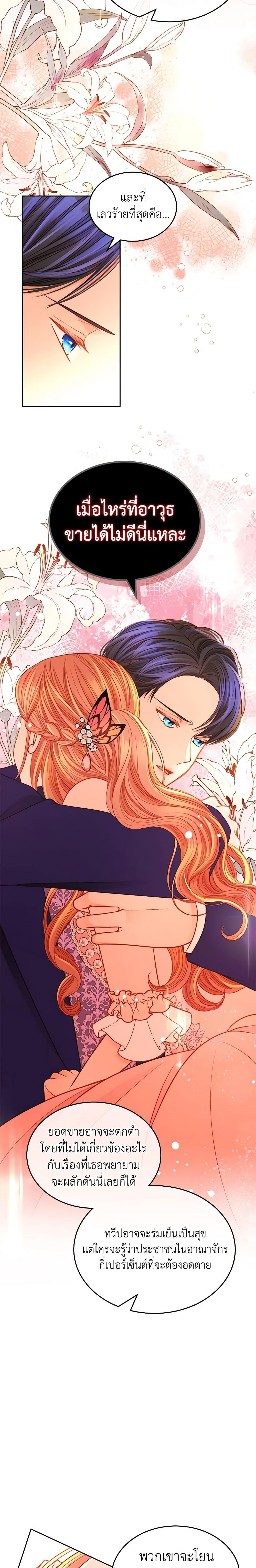Manga-lc-com อ่านมังงะ อ่านการ์ตูน ออนไลน์ ฟรี The Duchess’s Secret Dressing Room ตอนที่ 1 2 3 4 5 6 7 8 9 10 11 12 13 14 ฟรี ไม่มีโฆษณา Manga-lc - อ่าน มังงะ อ่าน การ์ตูน ออนไลน์ อ่านมังงะ ฟรี