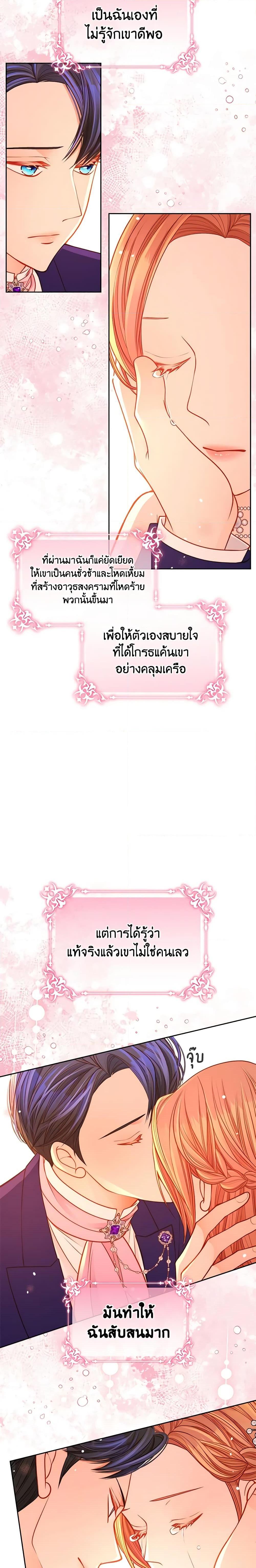 Manga-lc-com อ่านมังงะ อ่านการ์ตูน ออนไลน์ ฟรี The Duchess’s Secret Dressing Room ตอนที่ 1 2 3 4 5 6 7 8 9 10 11 12 13 14 ฟรี ไม่มีโฆษณา Manga-lc - อ่าน มังงะ อ่าน การ์ตูน ออนไลน์ อ่านมังงะ ฟรี