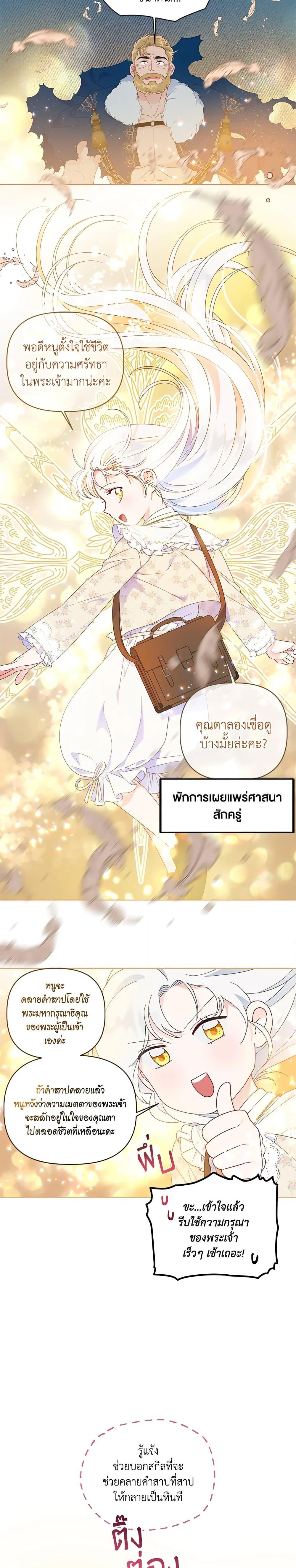 Manga-lc-com อ่านมังงะ อ่านการ์ตูน ออนไลน์ ฟรี A Transmigrator’s Privilege ตอนที่ 1 2 3 4 5 6 7 8 9 10 11 12 13 14 ฟรี ไม่มีโฆษณา Manga-lc - อ่าน มังงะ อ่าน การ์ตูน ออนไลน์ อ่านมังงะ ฟรี