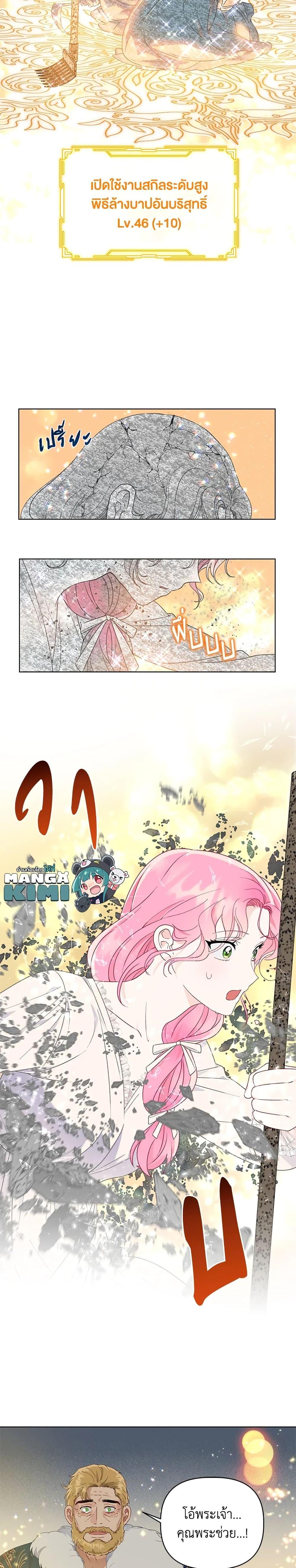 Manga-lc-com อ่านมังงะ อ่านการ์ตูน ออนไลน์ ฟรี A Transmigrator’s Privilege ตอนที่ 1 2 3 4 5 6 7 8 9 10 11 12 13 14 ฟรี ไม่มีโฆษณา Manga-lc - อ่าน มังงะ อ่าน การ์ตูน ออนไลน์ อ่านมังงะ ฟรี