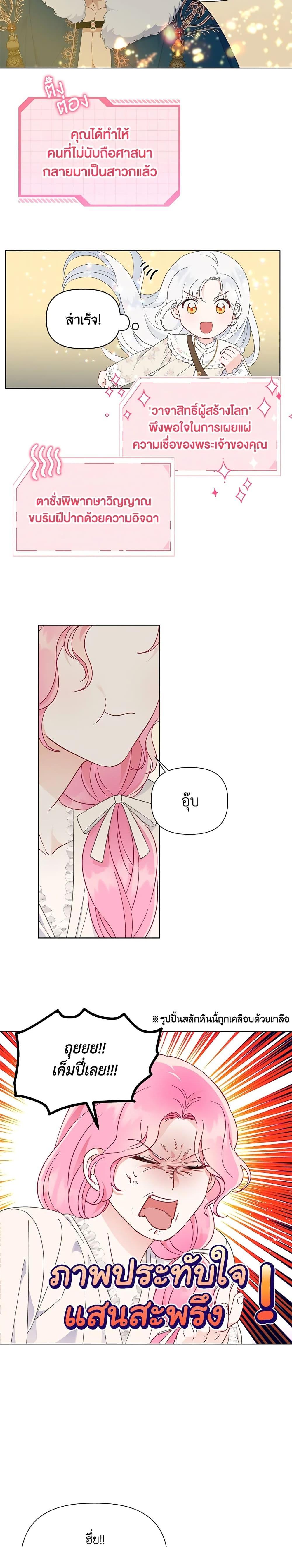 Manga-lc-com อ่านมังงะ อ่านการ์ตูน ออนไลน์ ฟรี A Transmigrator’s Privilege ตอนที่ 1 2 3 4 5 6 7 8 9 10 11 12 13 14 ฟรี ไม่มีโฆษณา Manga-lc - อ่าน มังงะ อ่าน การ์ตูน ออนไลน์ อ่านมังงะ ฟรี