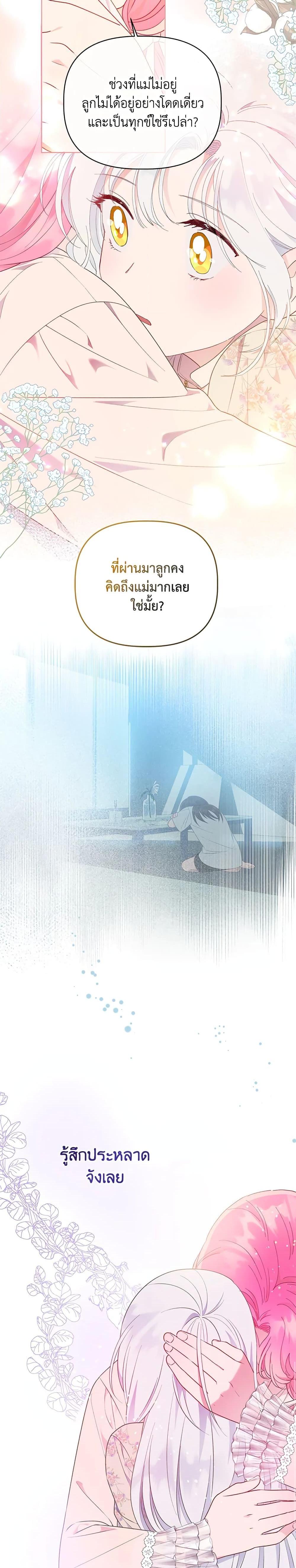 Manga-lc-com อ่านมังงะ อ่านการ์ตูน ออนไลน์ ฟรี A Transmigrator’s Privilege ตอนที่ 1 2 3 4 5 6 7 8 9 10 11 12 13 14 ฟรี ไม่มีโฆษณา Manga-lc - อ่าน มังงะ อ่าน การ์ตูน ออนไลน์ อ่านมังงะ ฟรี