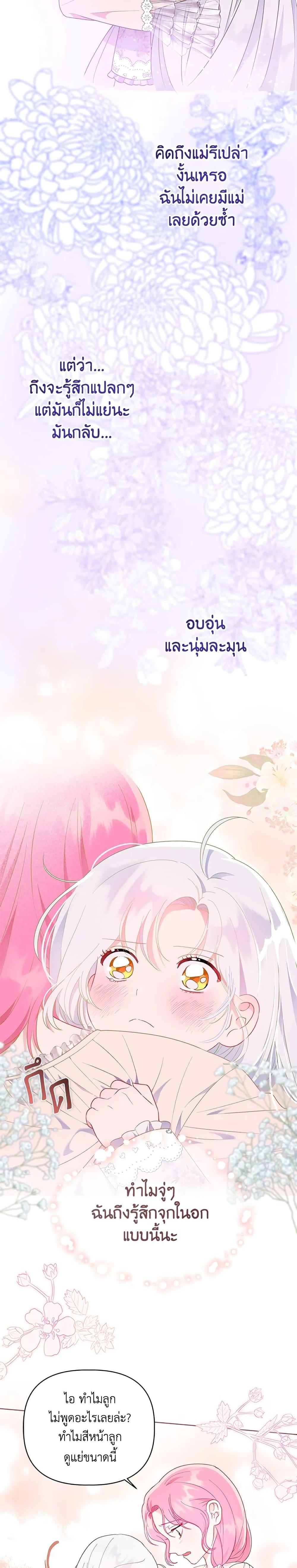 Manga-lc-com อ่านมังงะ อ่านการ์ตูน ออนไลน์ ฟรี A Transmigrator’s Privilege ตอนที่ 1 2 3 4 5 6 7 8 9 10 11 12 13 14 ฟรี ไม่มีโฆษณา Manga-lc - อ่าน มังงะ อ่าน การ์ตูน ออนไลน์ อ่านมังงะ ฟรี