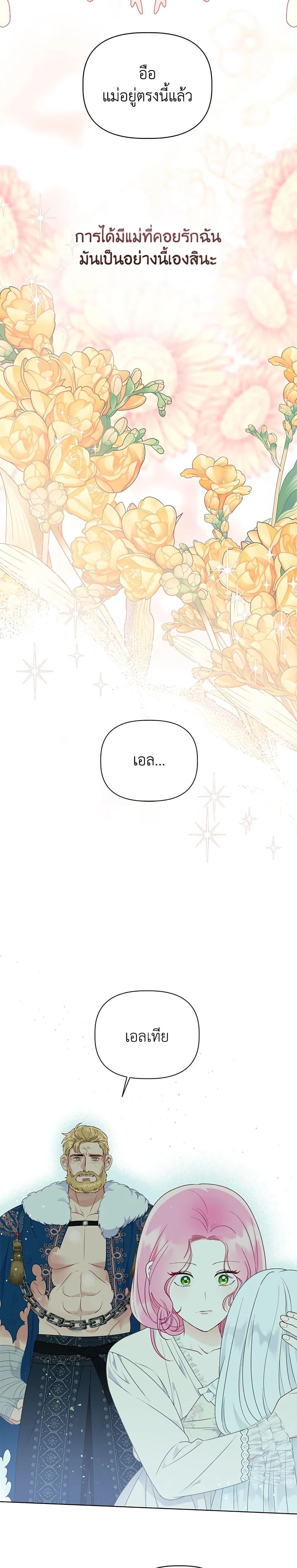 Manga-lc-com อ่านมังงะ อ่านการ์ตูน ออนไลน์ ฟรี A Transmigrator’s Privilege ตอนที่ 1 2 3 4 5 6 7 8 9 10 11 12 13 14 ฟรี ไม่มีโฆษณา Manga-lc - อ่าน มังงะ อ่าน การ์ตูน ออนไลน์ อ่านมังงะ ฟรี