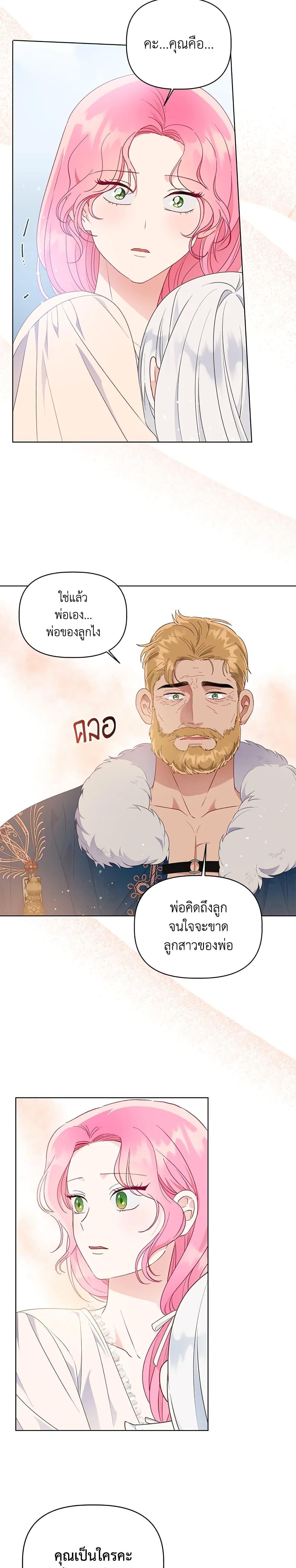Manga-lc-com อ่านมังงะ อ่านการ์ตูน ออนไลน์ ฟรี A Transmigrator’s Privilege ตอนที่ 1 2 3 4 5 6 7 8 9 10 11 12 13 14 ฟรี ไม่มีโฆษณา Manga-lc - อ่าน มังงะ อ่าน การ์ตูน ออนไลน์ อ่านมังงะ ฟรี