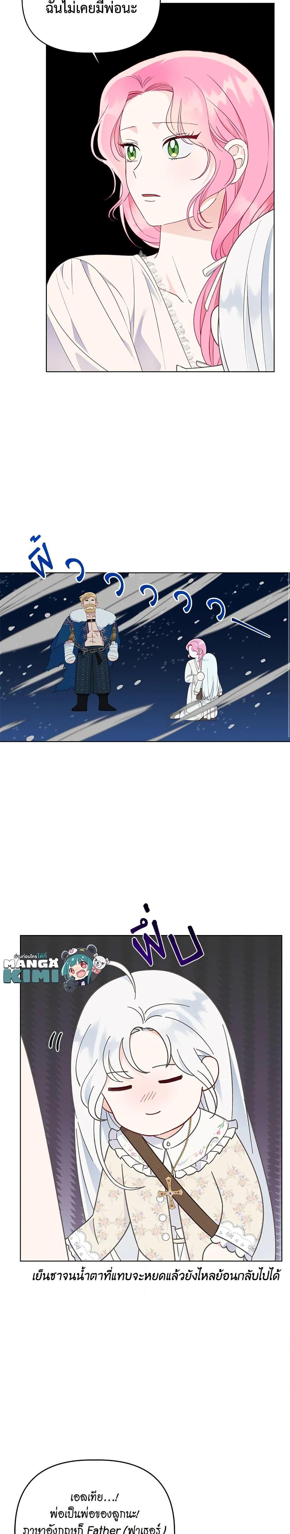 Manga-lc-com อ่านมังงะ อ่านการ์ตูน ออนไลน์ ฟรี A Transmigrator’s Privilege ตอนที่ 1 2 3 4 5 6 7 8 9 10 11 12 13 14 ฟรี ไม่มีโฆษณา Manga-lc - อ่าน มังงะ อ่าน การ์ตูน ออนไลน์ อ่านมังงะ ฟรี