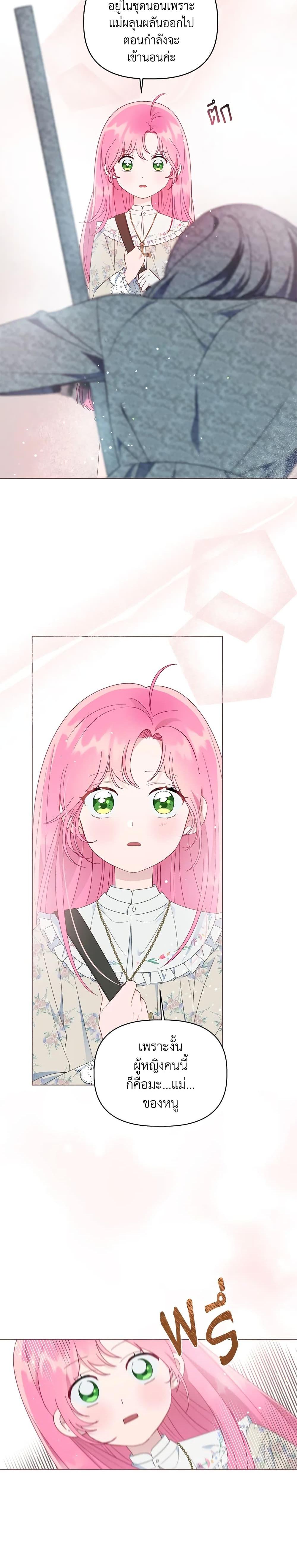 Manga-lc-com อ่านมังงะ อ่านการ์ตูน ออนไลน์ ฟรี A Transmigrator’s Privilege ตอนที่ 1 2 3 4 5 6 7 8 9 10 11 12 13 14 ฟรี ไม่มีโฆษณา Manga-lc - อ่าน มังงะ อ่าน การ์ตูน ออนไลน์ อ่านมังงะ ฟรี