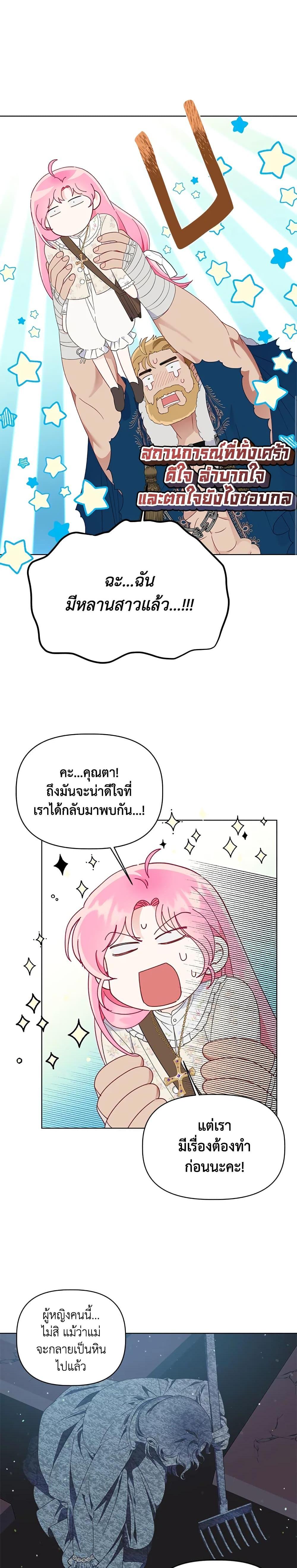 Manga-lc-com อ่านมังงะ อ่านการ์ตูน ออนไลน์ ฟรี A Transmigrator’s Privilege ตอนที่ 1 2 3 4 5 6 7 8 9 10 11 12 13 14 ฟรี ไม่มีโฆษณา Manga-lc - อ่าน มังงะ อ่าน การ์ตูน ออนไลน์ อ่านมังงะ ฟรี