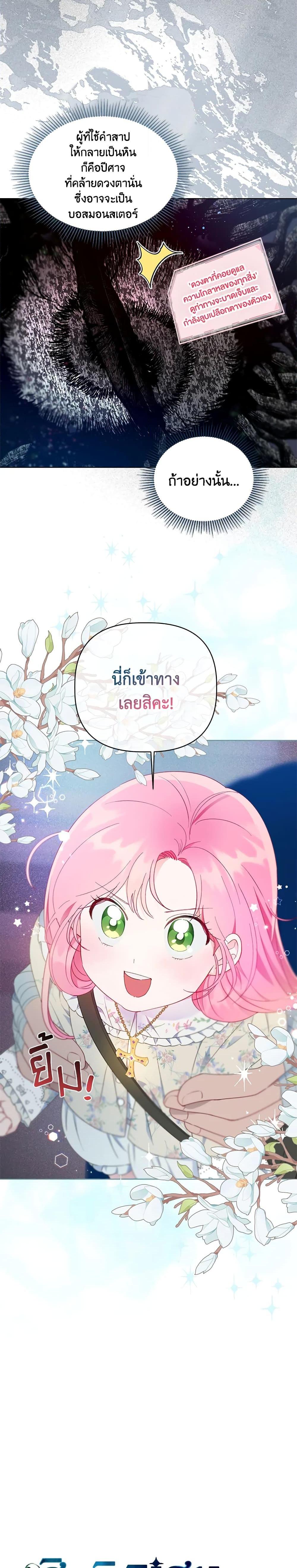 Manga-lc-com อ่านมังงะ อ่านการ์ตูน ออนไลน์ ฟรี A Transmigrator’s Privilege ตอนที่ 1 2 3 4 5 6 7 8 9 10 11 12 13 14 ฟรี ไม่มีโฆษณา Manga-lc - อ่าน มังงะ อ่าน การ์ตูน ออนไลน์ อ่านมังงะ ฟรี