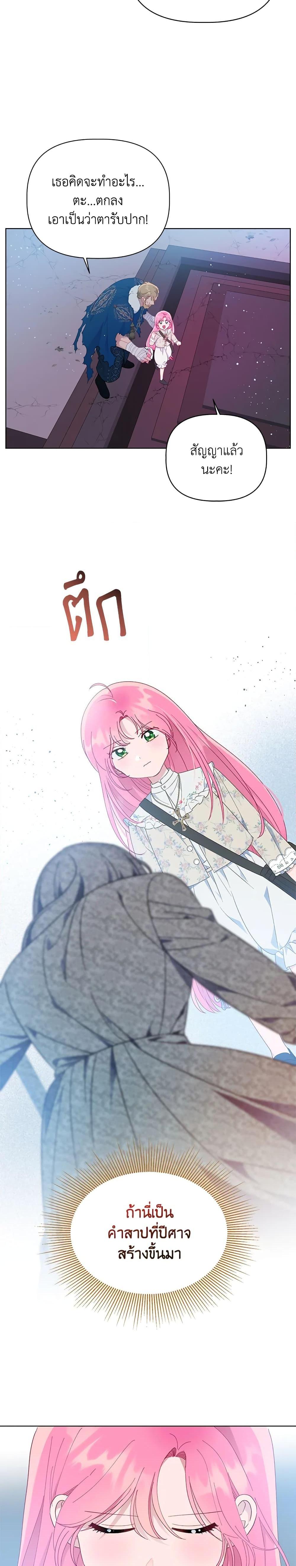 Manga-lc-com อ่านมังงะ อ่านการ์ตูน ออนไลน์ ฟรี A Transmigrator’s Privilege ตอนที่ 1 2 3 4 5 6 7 8 9 10 11 12 13 14 ฟรี ไม่มีโฆษณา Manga-lc - อ่าน มังงะ อ่าน การ์ตูน ออนไลน์ อ่านมังงะ ฟรี