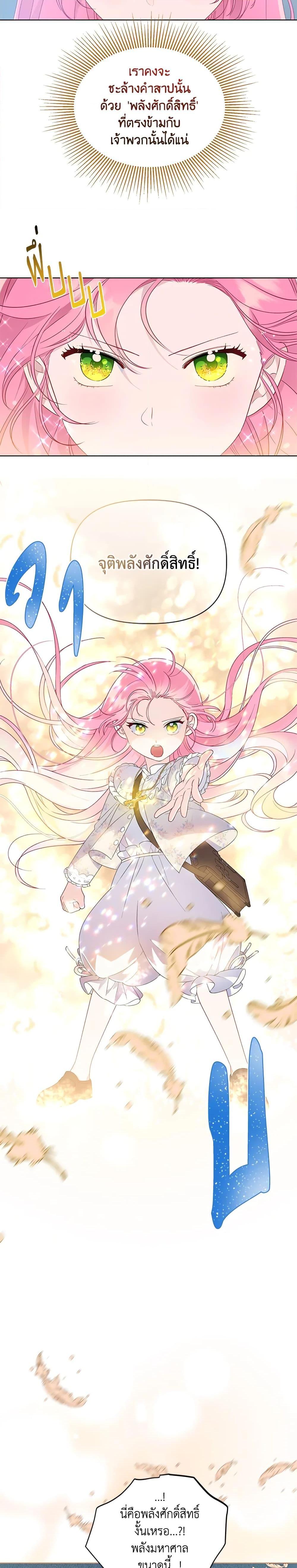 Manga-lc-com อ่านมังงะ อ่านการ์ตูน ออนไลน์ ฟรี A Transmigrator’s Privilege ตอนที่ 1 2 3 4 5 6 7 8 9 10 11 12 13 14 ฟรี ไม่มีโฆษณา Manga-lc - อ่าน มังงะ อ่าน การ์ตูน ออนไลน์ อ่านมังงะ ฟรี