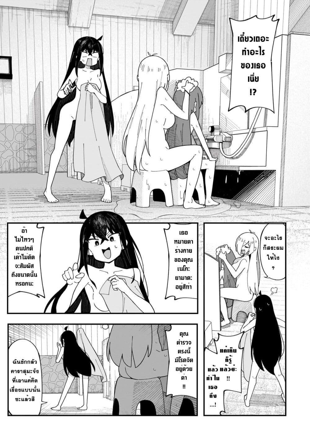 Manga-lc-com อ่านมังงะ อ่านการ์ตูน ออนไลน์ ฟรี Kimyou de Kaii na Nichijou Tan! ตอนที่ 1 2 3 4 5 6 7 8 9 10 11 12 13 14 ฟรี ไม่มีโฆษณา Manga-lc - อ่าน มังงะ อ่าน การ์ตูน ออนไลน์ อ่านมังงะ ฟรี