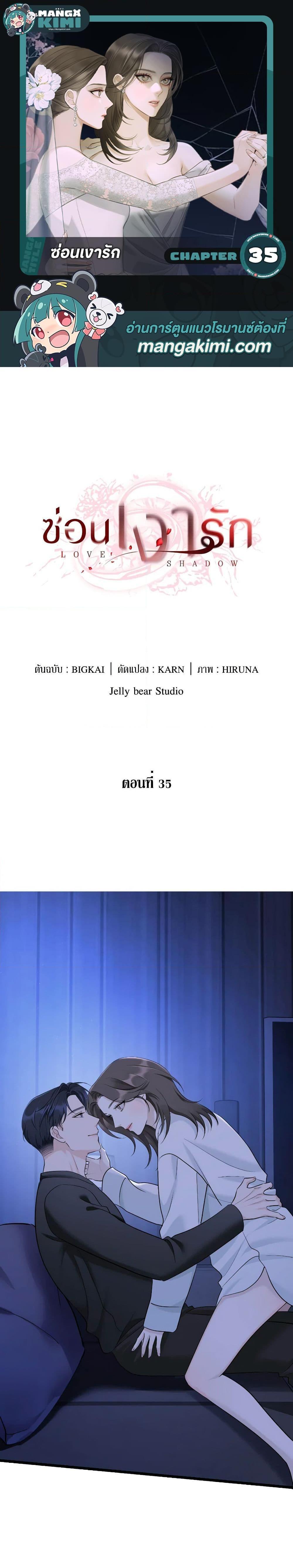 Manga-lc-com อ่านมังงะ อ่านการ์ตูน ออนไลน์ ฟรี Love Shadow ตอนที่ 1 2 3 4 5 6 7 8 9 10 11 12 13 14 ฟรี ไม่มีโฆษณา Manga-lc - อ่าน มังงะ อ่าน การ์ตูน ออนไลน์ อ่านมังงะ ฟรี