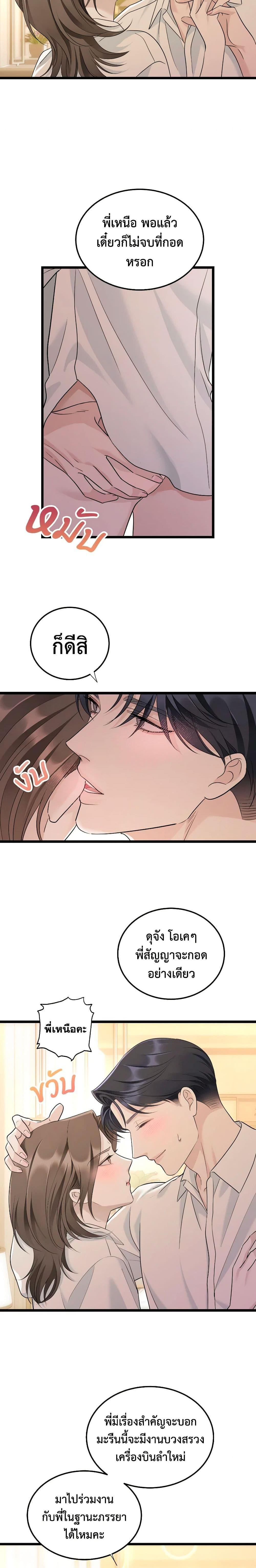 Manga-lc-com อ่านมังงะ อ่านการ์ตูน ออนไลน์ ฟรี Love Shadow ตอนที่ 1 2 3 4 5 6 7 8 9 10 11 12 13 14 ฟรี ไม่มีโฆษณา Manga-lc - อ่าน มังงะ อ่าน การ์ตูน ออนไลน์ อ่านมังงะ ฟรี
