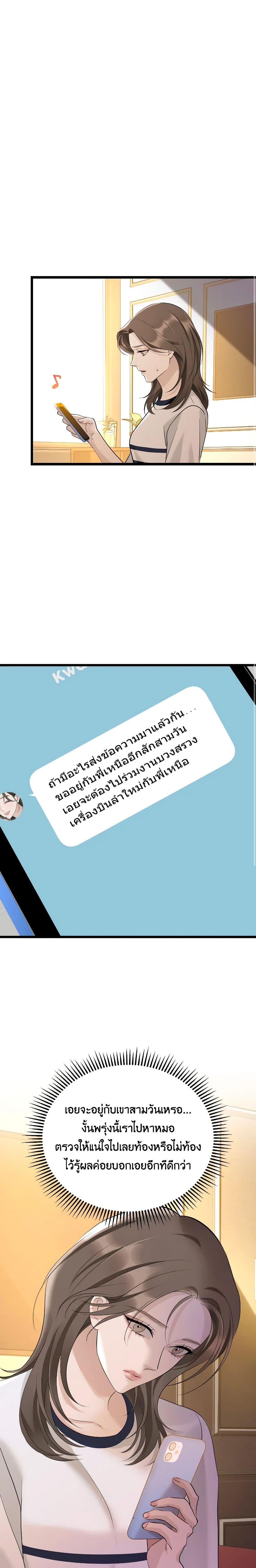 Manga-lc-com อ่านมังงะ อ่านการ์ตูน ออนไลน์ ฟรี Love Shadow ตอนที่ 1 2 3 4 5 6 7 8 9 10 11 12 13 14 ฟรี ไม่มีโฆษณา Manga-lc - อ่าน มังงะ อ่าน การ์ตูน ออนไลน์ อ่านมังงะ ฟรี