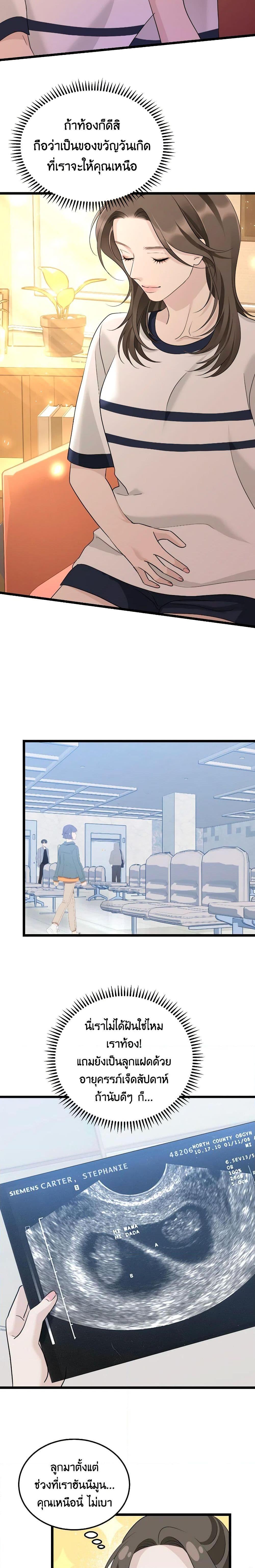 Manga-lc-com อ่านมังงะ อ่านการ์ตูน ออนไลน์ ฟรี Love Shadow ตอนที่ 1 2 3 4 5 6 7 8 9 10 11 12 13 14 ฟรี ไม่มีโฆษณา Manga-lc - อ่าน มังงะ อ่าน การ์ตูน ออนไลน์ อ่านมังงะ ฟรี