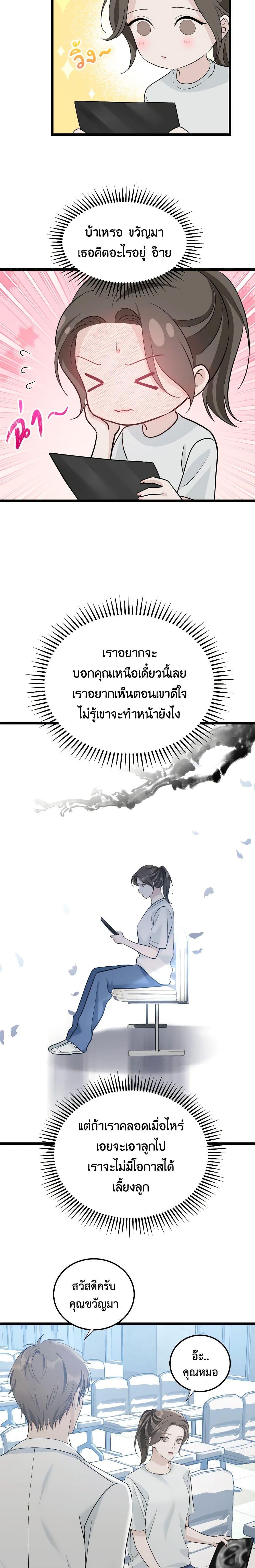 Manga-lc-com อ่านมังงะ อ่านการ์ตูน ออนไลน์ ฟรี Love Shadow ตอนที่ 1 2 3 4 5 6 7 8 9 10 11 12 13 14 ฟรี ไม่มีโฆษณา Manga-lc - อ่าน มังงะ อ่าน การ์ตูน ออนไลน์ อ่านมังงะ ฟรี
