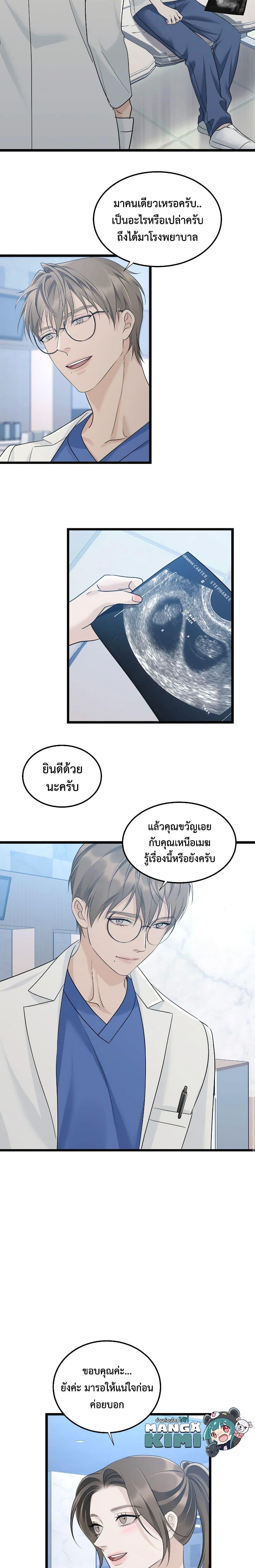 Manga-lc-com อ่านมังงะ อ่านการ์ตูน ออนไลน์ ฟรี Love Shadow ตอนที่ 1 2 3 4 5 6 7 8 9 10 11 12 13 14 ฟรี ไม่มีโฆษณา Manga-lc - อ่าน มังงะ อ่าน การ์ตูน ออนไลน์ อ่านมังงะ ฟรี