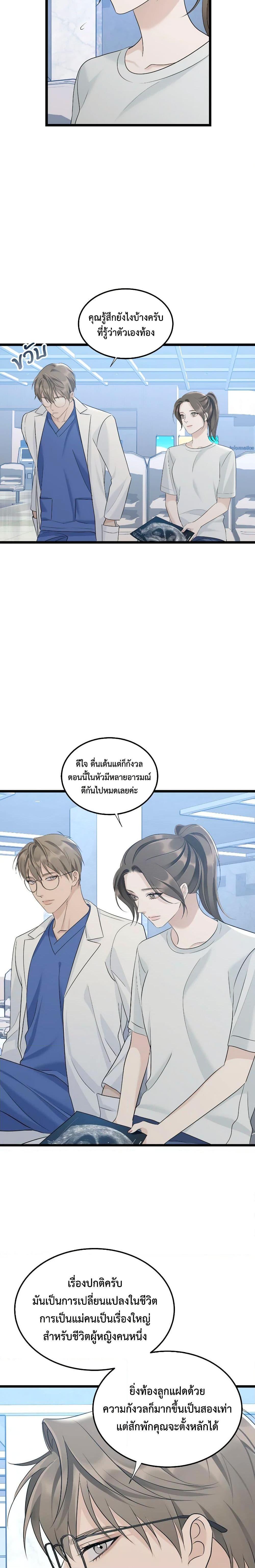 Manga-lc-com อ่านมังงะ อ่านการ์ตูน ออนไลน์ ฟรี Love Shadow ตอนที่ 1 2 3 4 5 6 7 8 9 10 11 12 13 14 ฟรี ไม่มีโฆษณา Manga-lc - อ่าน มังงะ อ่าน การ์ตูน ออนไลน์ อ่านมังงะ ฟรี