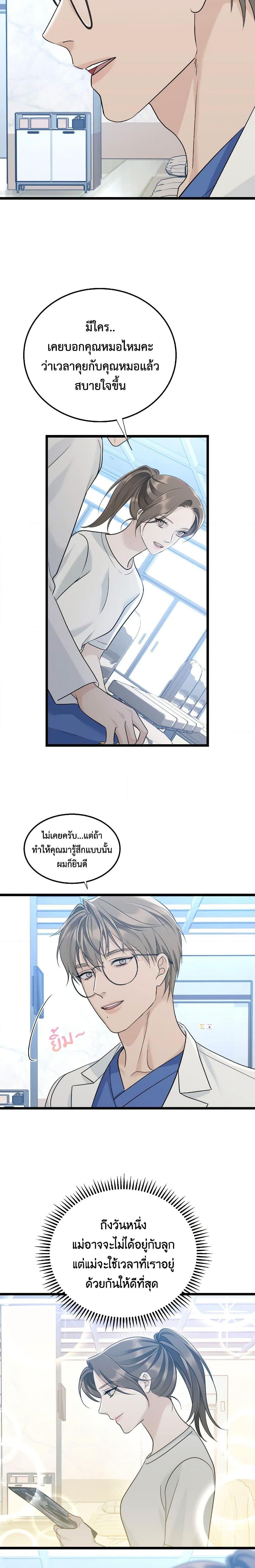 Manga-lc-com อ่านมังงะ อ่านการ์ตูน ออนไลน์ ฟรี Love Shadow ตอนที่ 1 2 3 4 5 6 7 8 9 10 11 12 13 14 ฟรี ไม่มีโฆษณา Manga-lc - อ่าน มังงะ อ่าน การ์ตูน ออนไลน์ อ่านมังงะ ฟรี
