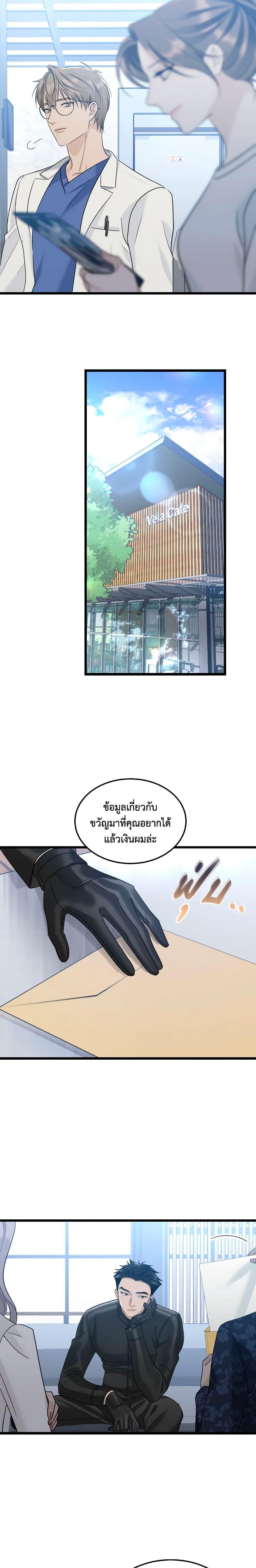Manga-lc-com อ่านมังงะ อ่านการ์ตูน ออนไลน์ ฟรี Love Shadow ตอนที่ 1 2 3 4 5 6 7 8 9 10 11 12 13 14 ฟรี ไม่มีโฆษณา Manga-lc - อ่าน มังงะ อ่าน การ์ตูน ออนไลน์ อ่านมังงะ ฟรี