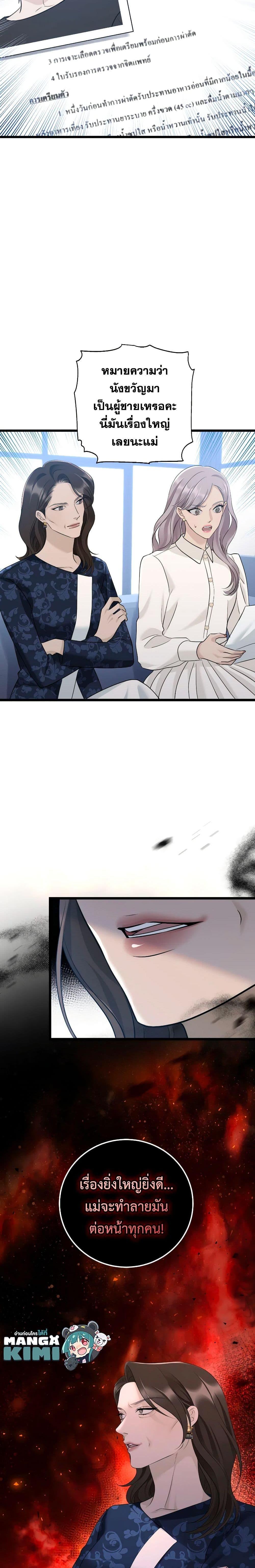 Manga-lc-com อ่านมังงะ อ่านการ์ตูน ออนไลน์ ฟรี Love Shadow ตอนที่ 1 2 3 4 5 6 7 8 9 10 11 12 13 14 ฟรี ไม่มีโฆษณา Manga-lc - อ่าน มังงะ อ่าน การ์ตูน ออนไลน์ อ่านมังงะ ฟรี