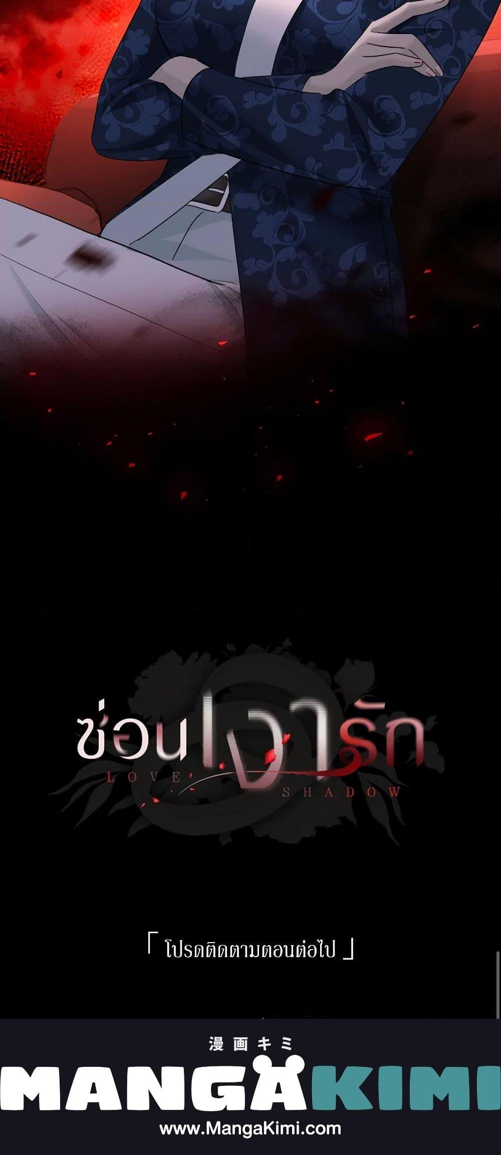 Manga-lc-com อ่านมังงะ อ่านการ์ตูน ออนไลน์ ฟรี Love Shadow ตอนที่ 1 2 3 4 5 6 7 8 9 10 11 12 13 14 ฟรี ไม่มีโฆษณา Manga-lc - อ่าน มังงะ อ่าน การ์ตูน ออนไลน์ อ่านมังงะ ฟรี