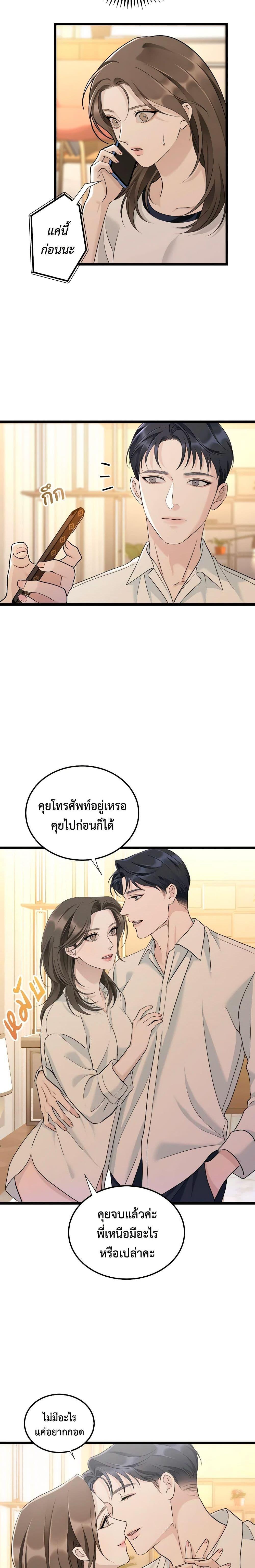 Manga-lc-com อ่านมังงะ อ่านการ์ตูน ออนไลน์ ฟรี Love Shadow ตอนที่ 1 2 3 4 5 6 7 8 9 10 11 12 13 14 ฟรี ไม่มีโฆษณา Manga-lc - อ่าน มังงะ อ่าน การ์ตูน ออนไลน์ อ่านมังงะ ฟรี