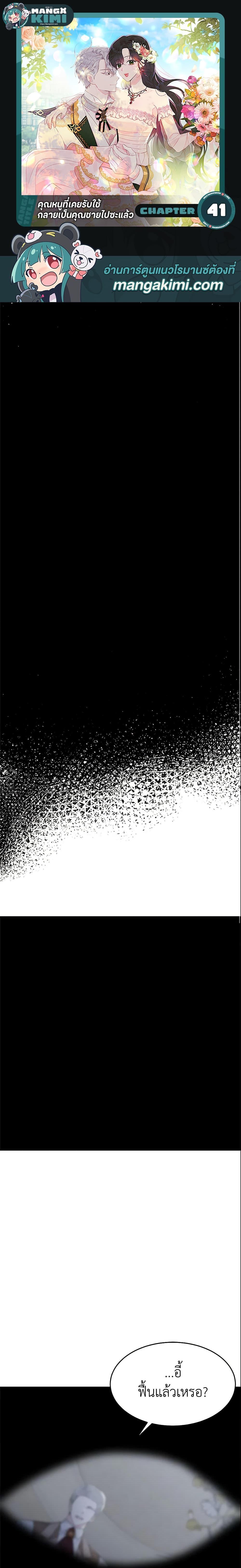 Manga-lc-com อ่านมังงะ อ่านการ์ตูน ออนไลน์ ฟรี The Lady I Served Became a Master ตอนที่ 1 2 3 4 5 6 7 8 9 10 11 12 13 14 ฟรี ไม่มีโฆษณา Manga-lc - อ่าน มังงะ อ่าน การ์ตูน ออนไลน์ อ่านมังงะ ฟรี