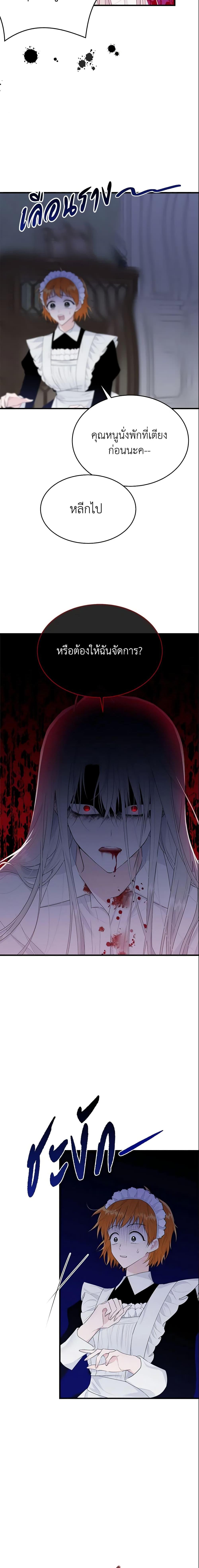 Manga-lc-com อ่านมังงะ อ่านการ์ตูน ออนไลน์ ฟรี The Lady I Served Became a Master ตอนที่ 1 2 3 4 5 6 7 8 9 10 11 12 13 14 ฟรี ไม่มีโฆษณา Manga-lc - อ่าน มังงะ อ่าน การ์ตูน ออนไลน์ อ่านมังงะ ฟรี