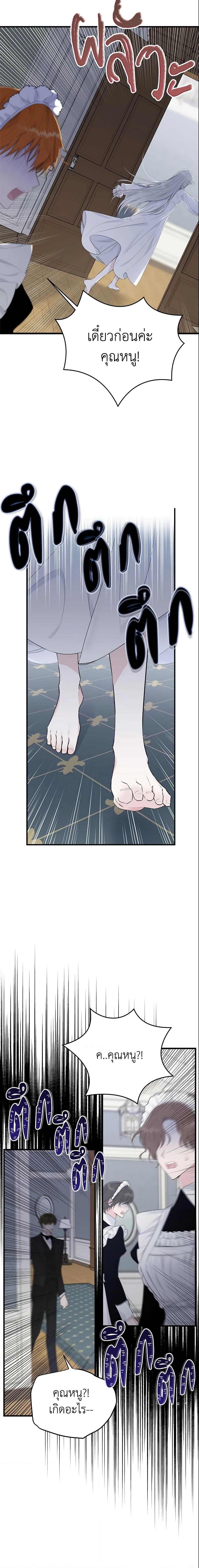 Manga-lc-com อ่านมังงะ อ่านการ์ตูน ออนไลน์ ฟรี The Lady I Served Became a Master ตอนที่ 1 2 3 4 5 6 7 8 9 10 11 12 13 14 ฟรี ไม่มีโฆษณา Manga-lc - อ่าน มังงะ อ่าน การ์ตูน ออนไลน์ อ่านมังงะ ฟรี