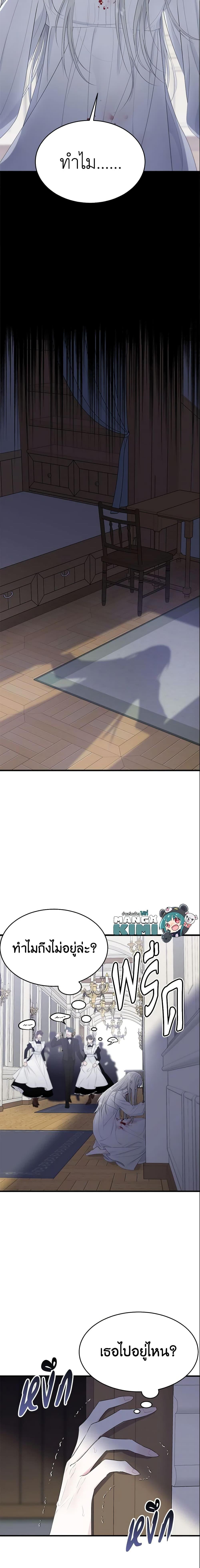 Manga-lc-com อ่านมังงะ อ่านการ์ตูน ออนไลน์ ฟรี The Lady I Served Became a Master ตอนที่ 1 2 3 4 5 6 7 8 9 10 11 12 13 14 ฟรี ไม่มีโฆษณา Manga-lc - อ่าน มังงะ อ่าน การ์ตูน ออนไลน์ อ่านมังงะ ฟรี