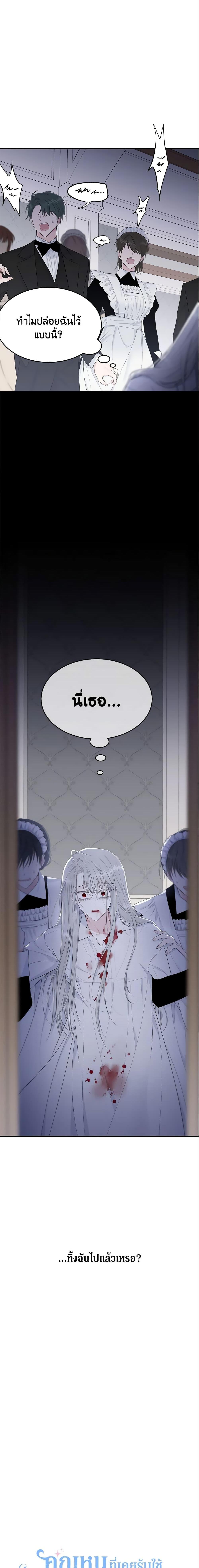 Manga-lc-com อ่านมังงะ อ่านการ์ตูน ออนไลน์ ฟรี The Lady I Served Became a Master ตอนที่ 1 2 3 4 5 6 7 8 9 10 11 12 13 14 ฟรี ไม่มีโฆษณา Manga-lc - อ่าน มังงะ อ่าน การ์ตูน ออนไลน์ อ่านมังงะ ฟรี