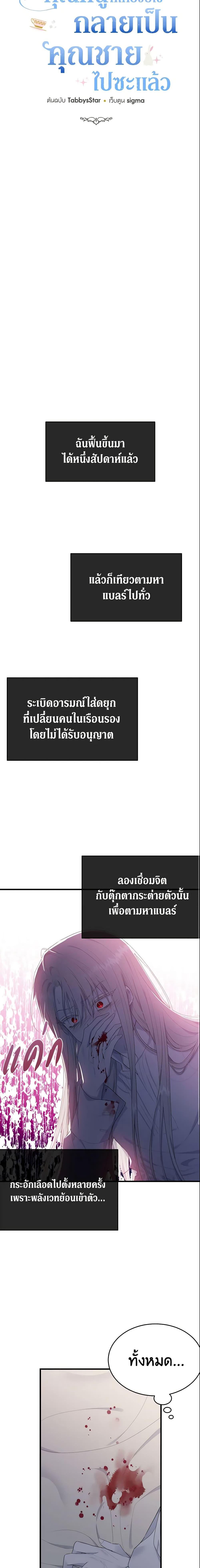 Manga-lc-com อ่านมังงะ อ่านการ์ตูน ออนไลน์ ฟรี The Lady I Served Became a Master ตอนที่ 1 2 3 4 5 6 7 8 9 10 11 12 13 14 ฟรี ไม่มีโฆษณา Manga-lc - อ่าน มังงะ อ่าน การ์ตูน ออนไลน์ อ่านมังงะ ฟรี